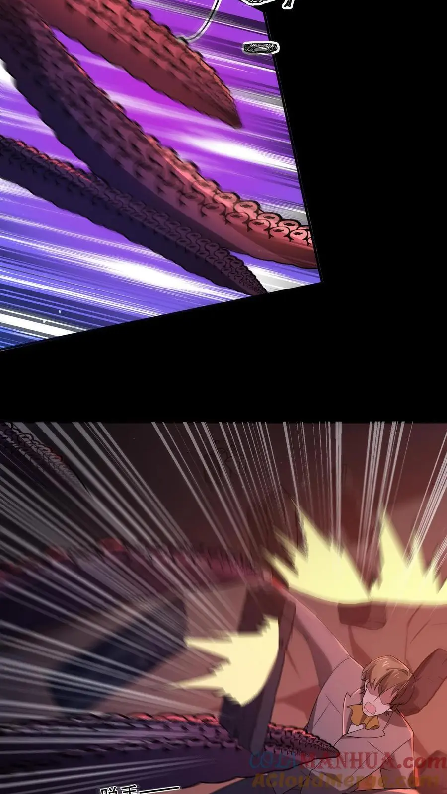 第179话 韩自在活该 第27页