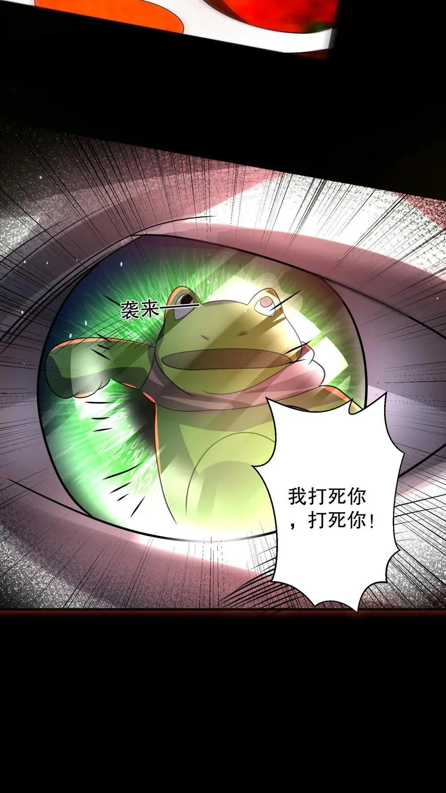 第181话 安德烈用光了底牌 第32页