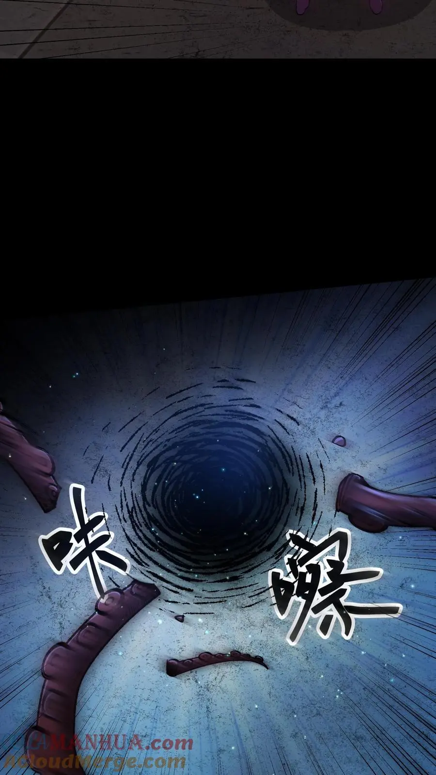第180话 白猫还会分身？ 第3页