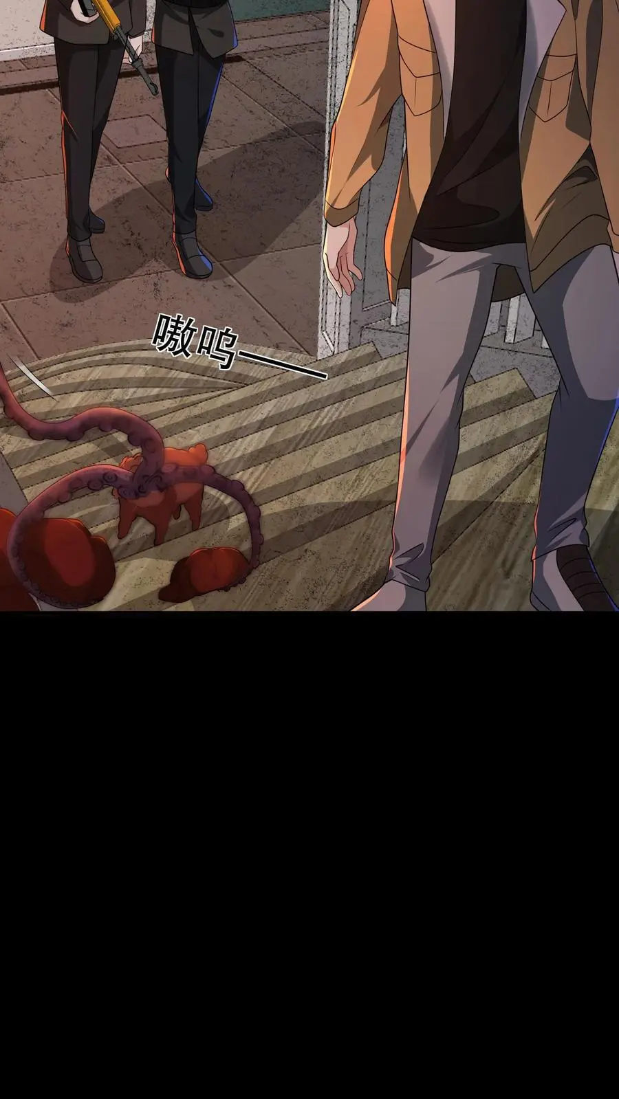 第180话 白猫还会分身？ 第8页