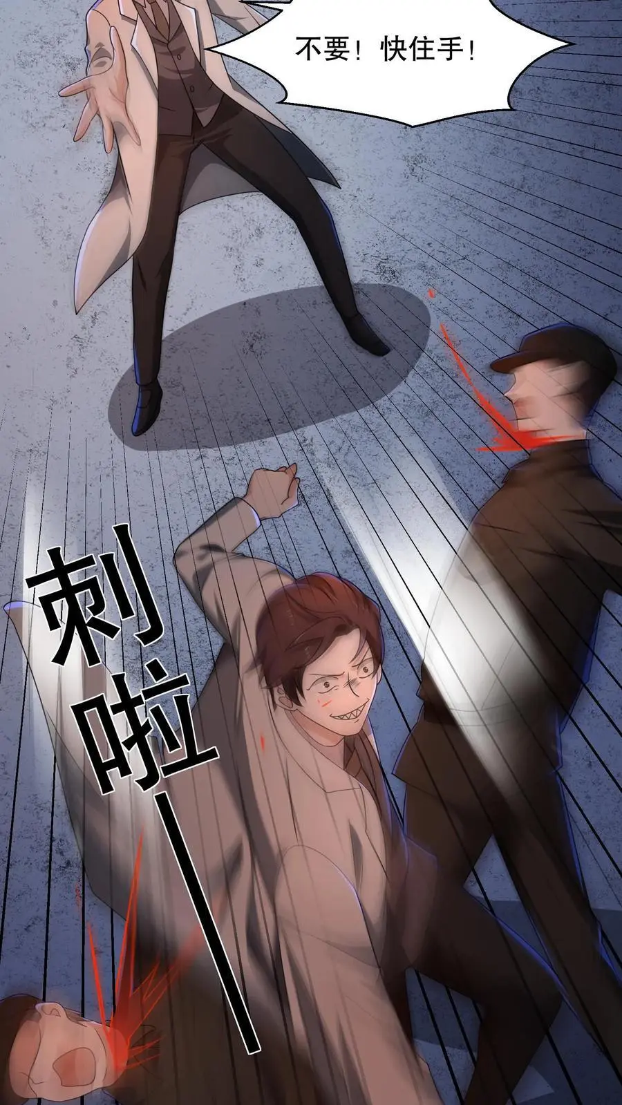 第180话 白猫还会分身？ 第32页