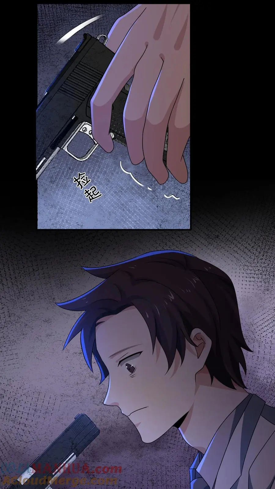 第180话 白猫还会分身？ 第35页