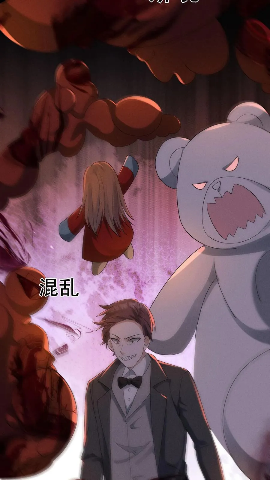第182话 天赋篡改失败 第36页