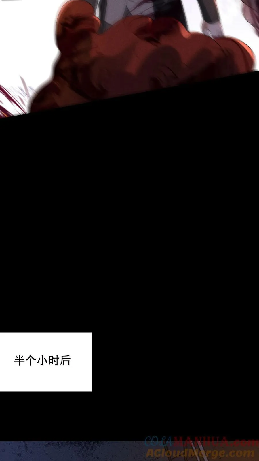 第182话 天赋篡改失败 第37页