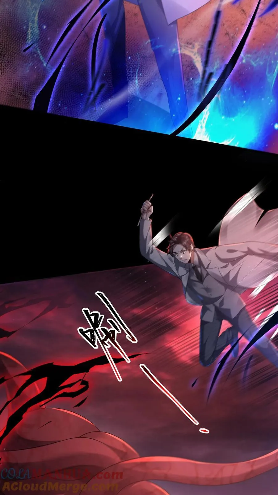 第183话 找到了“它”的弱点 第25页