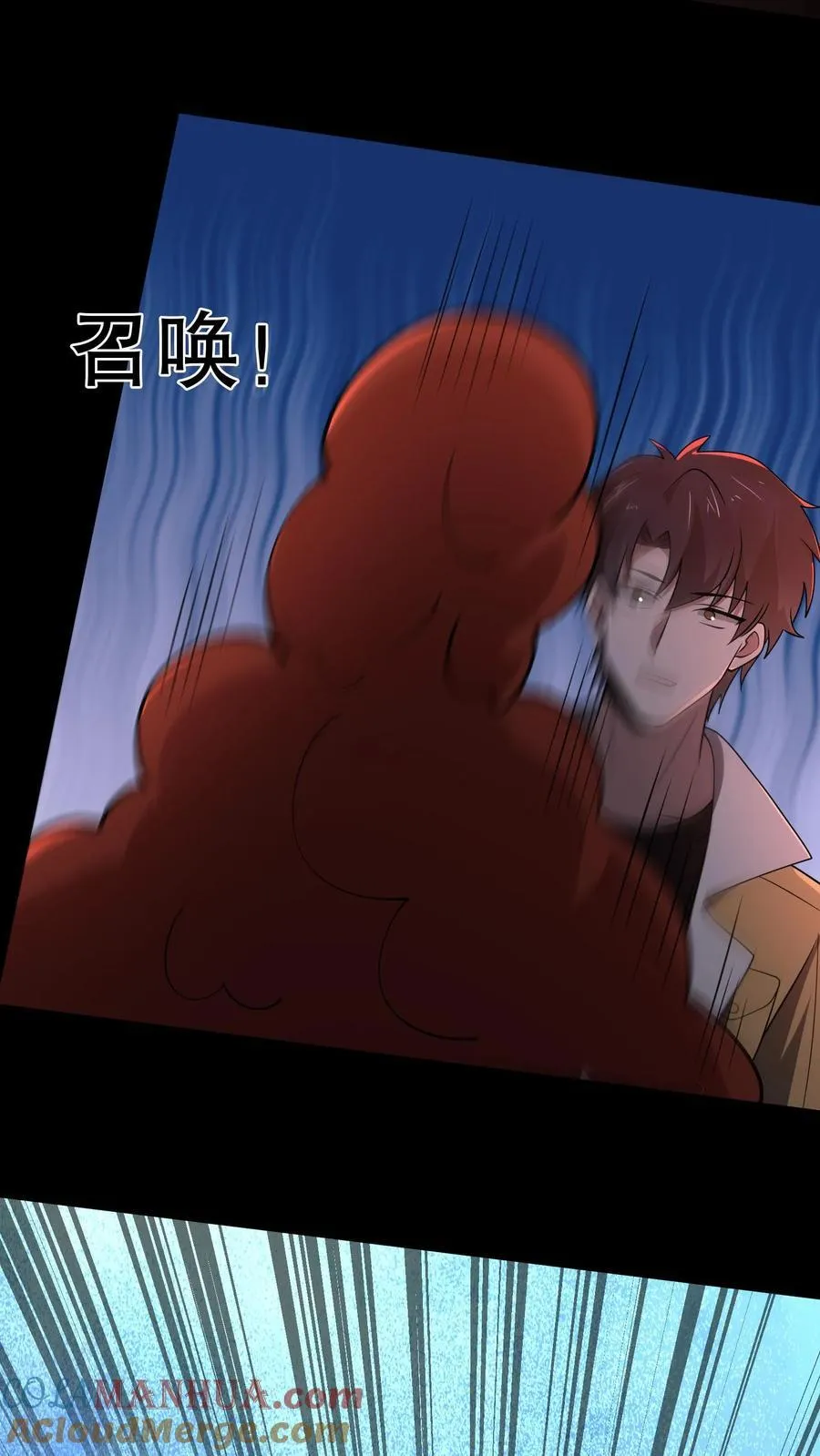 第184话 团队副本开启 第5页