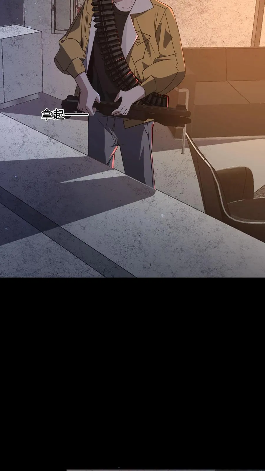 第185话 带着加特林出门 第6页