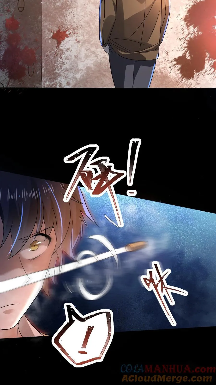 第186话 你特么耍我？ 第21页
