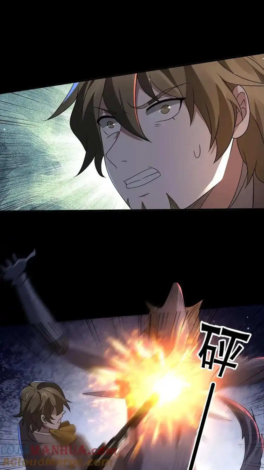 第188话 想象出来的姐姐 第19页