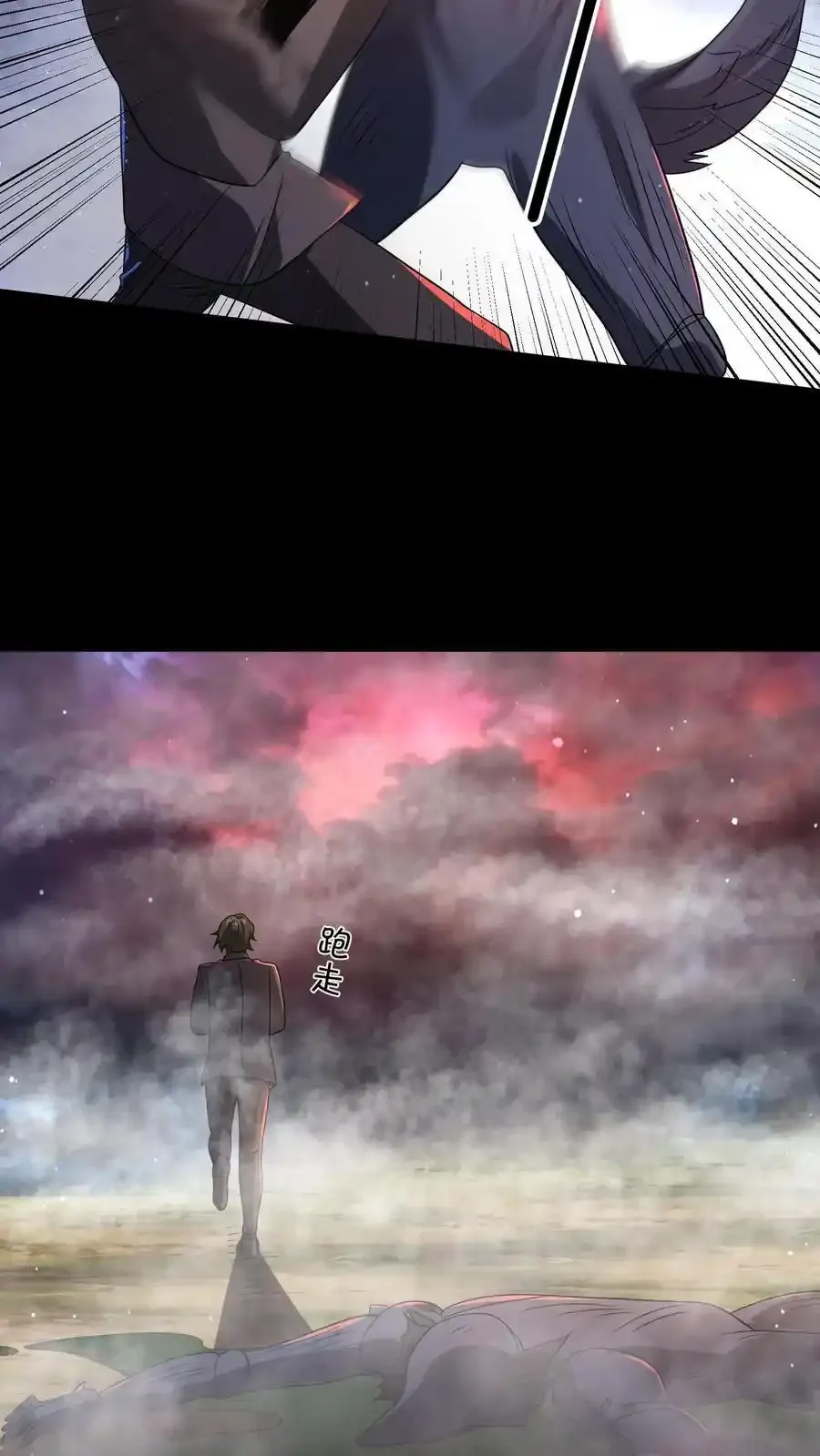 第188话 想象出来的姐姐 第20页
