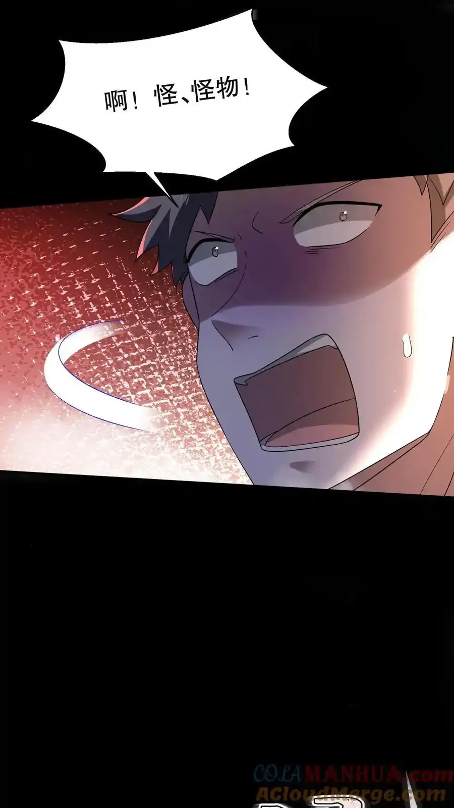 第191话 天赋是谜语人？ 第23页