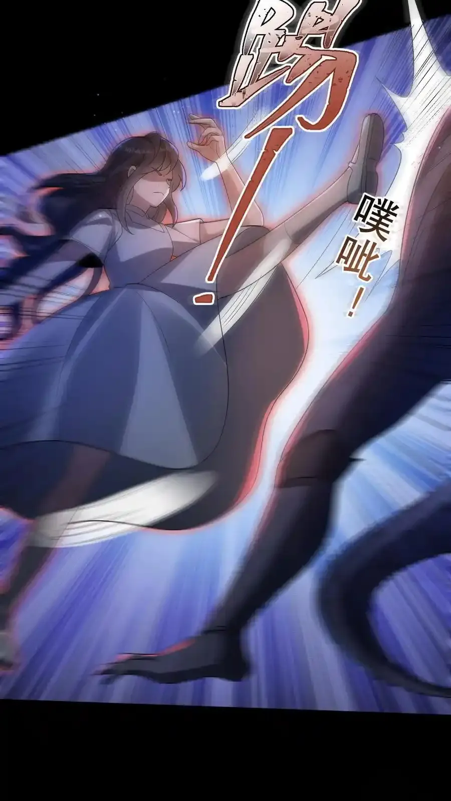 第191话 天赋是谜语人？ 第24页