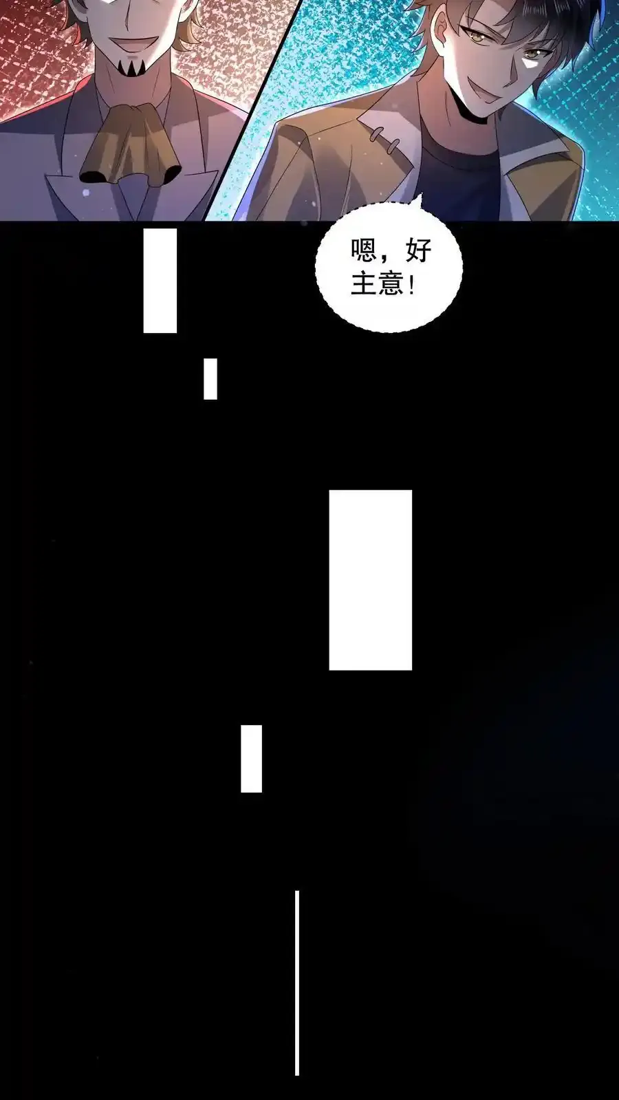 第192话 小日子头真铁 第14页