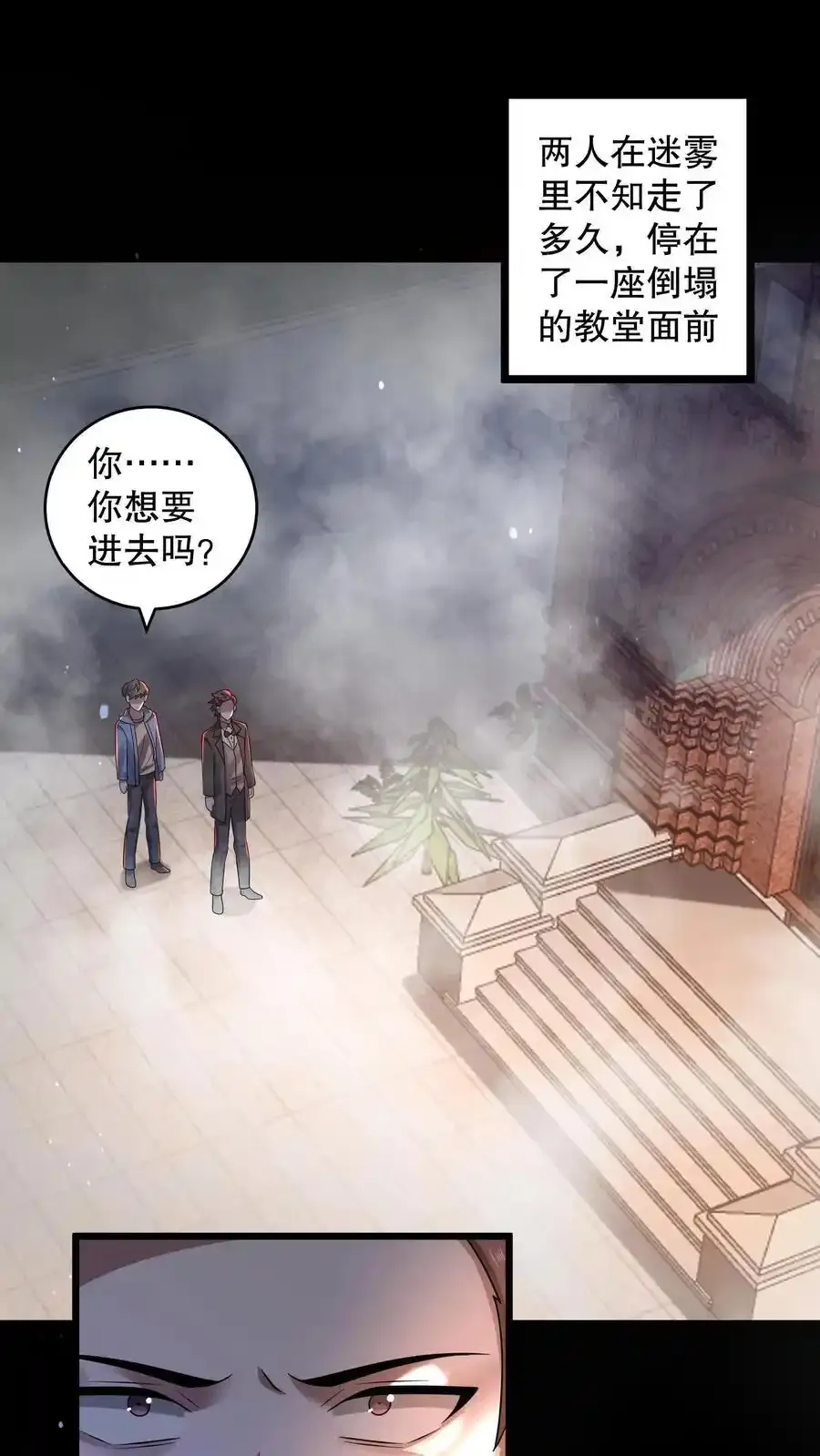 第192话 小日子头真铁 第18页