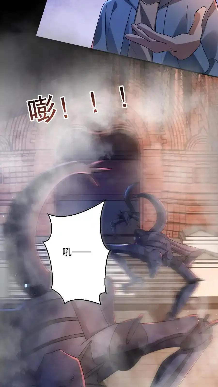第192话 小日子头真铁 第20页
