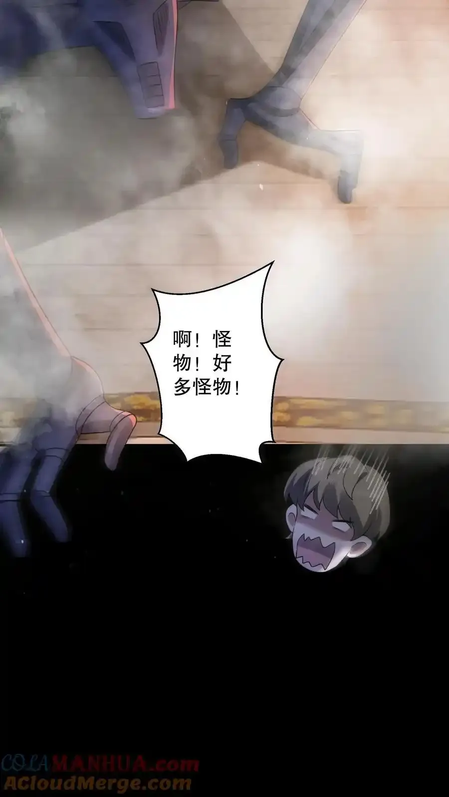 第192话 小日子头真铁 第21页