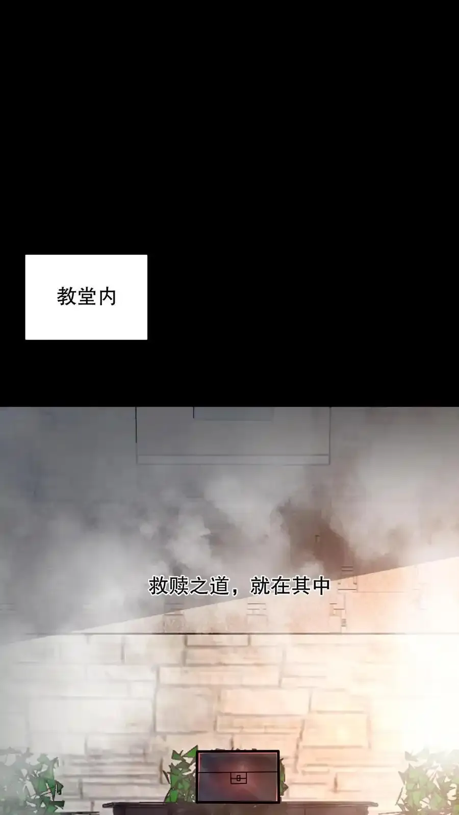第192话 小日子头真铁 第24页