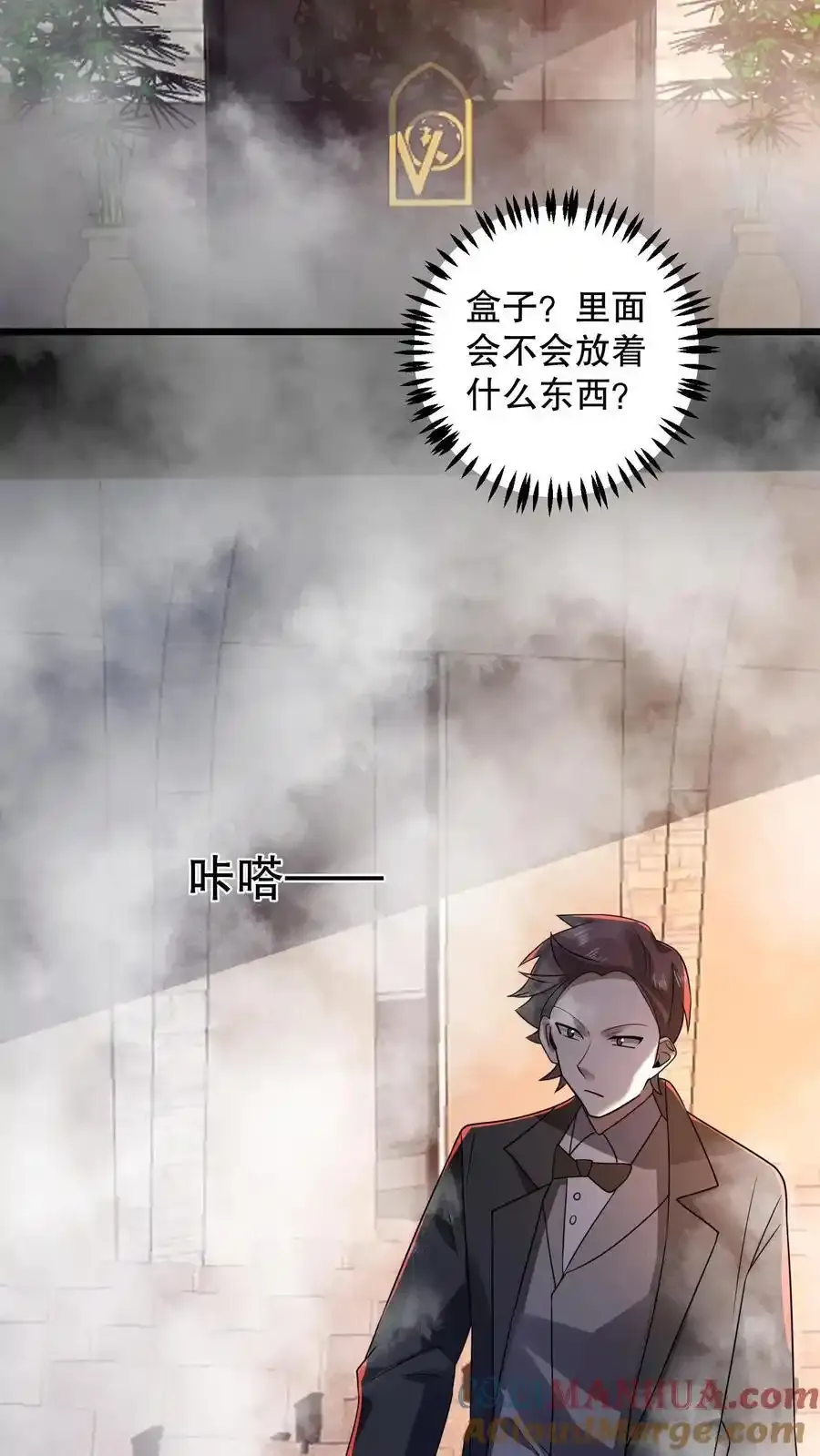 第192话 小日子头真铁 第25页
