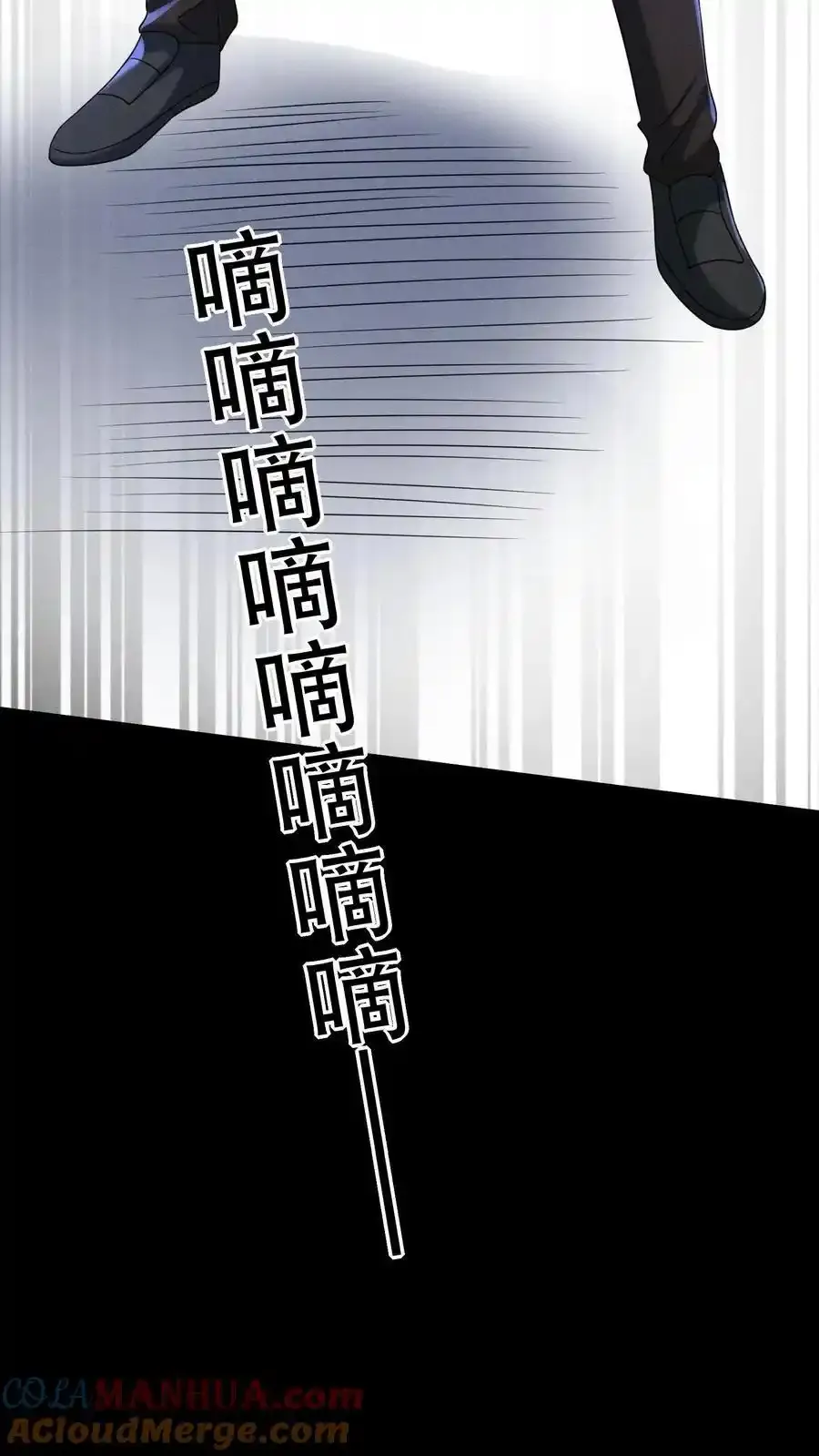 第193话 有假的选中者！ 第15页