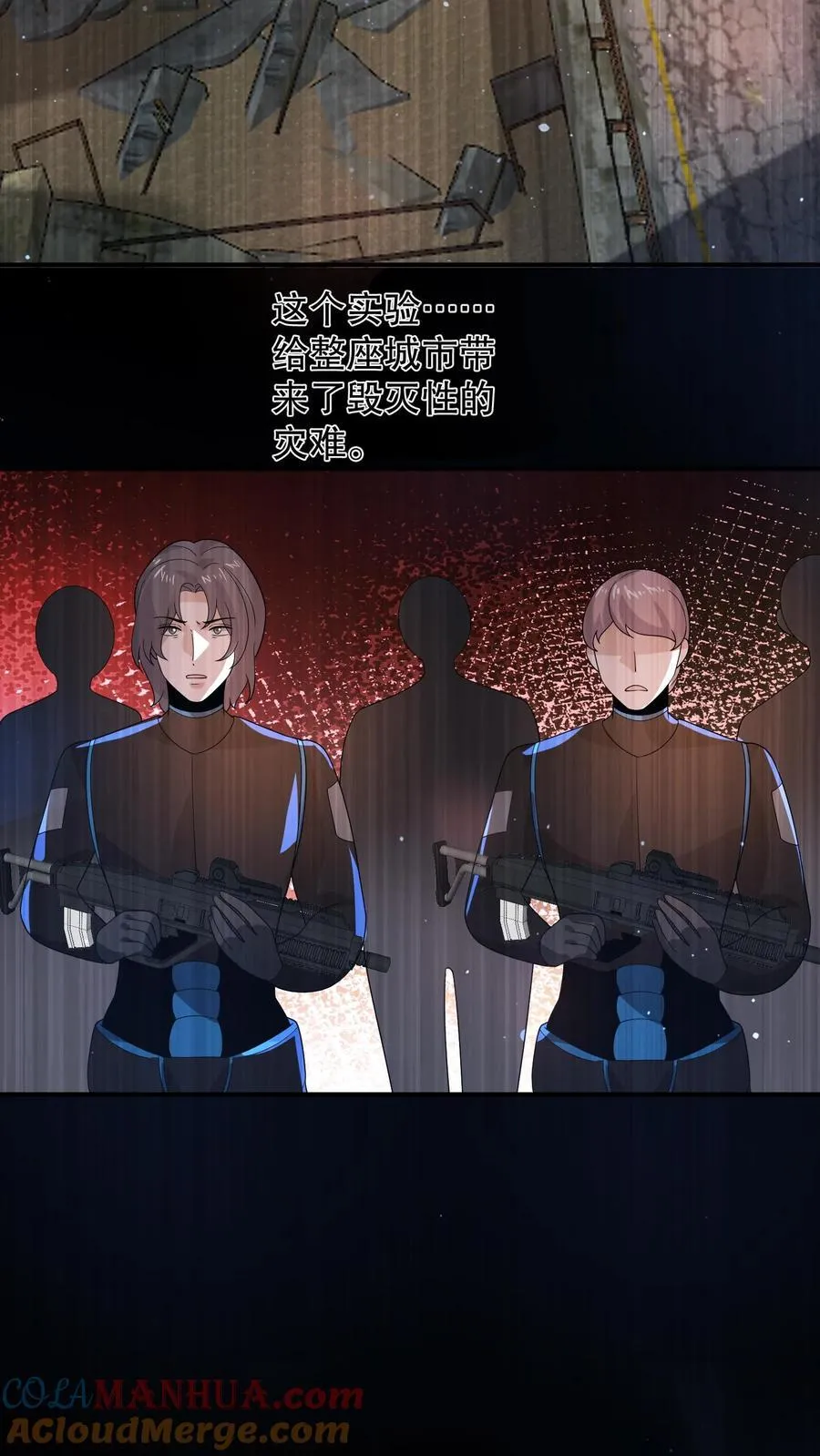 第195话 杰夫，救救我！ 第3页