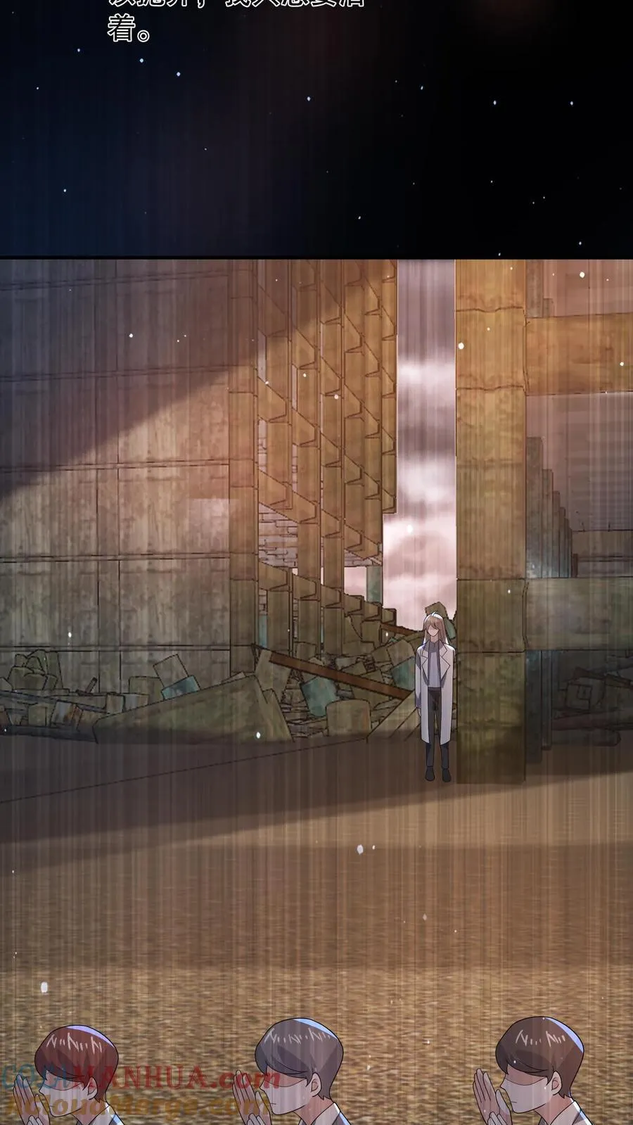 第195话 杰夫，救救我！ 第5页