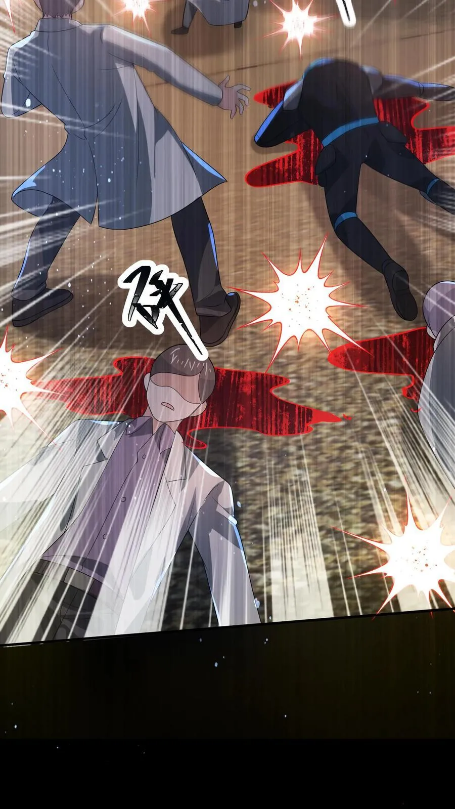 第195话 杰夫，救救我！ 第8页