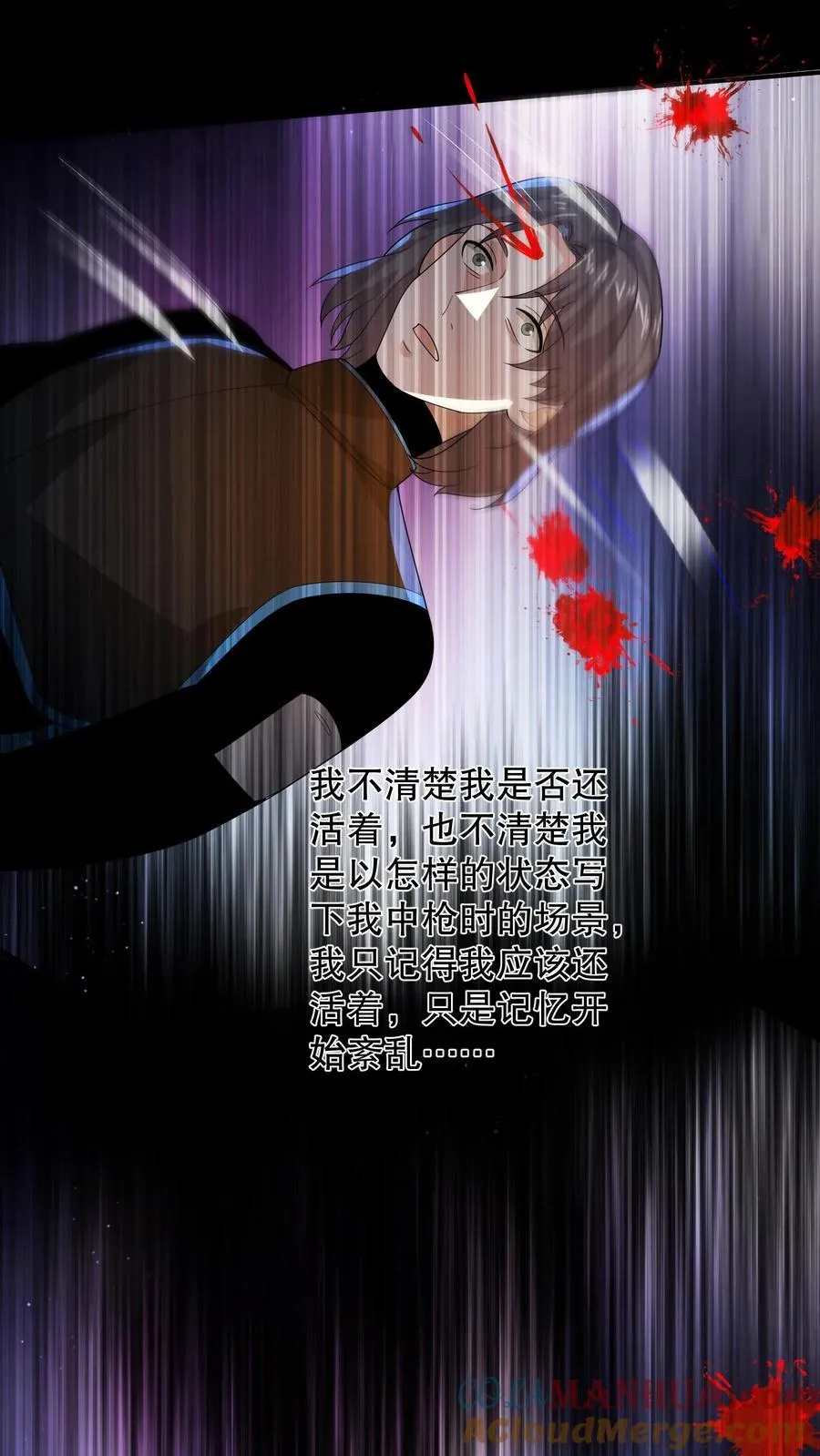 第195话 杰夫，救救我！ 第9页
