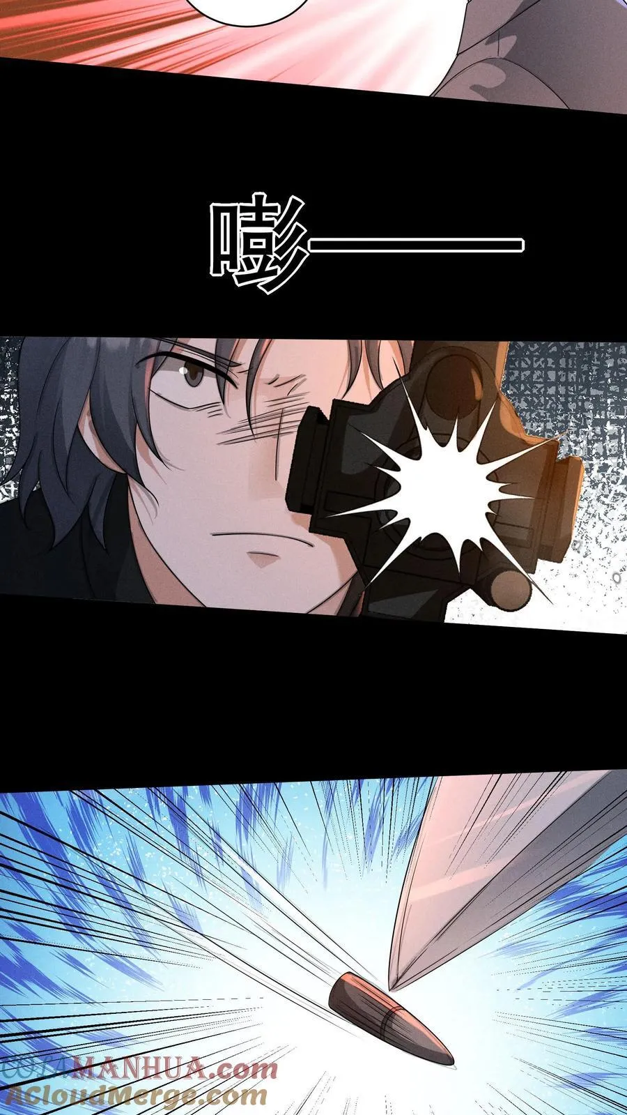 第197话 队友都死了…… 第17页