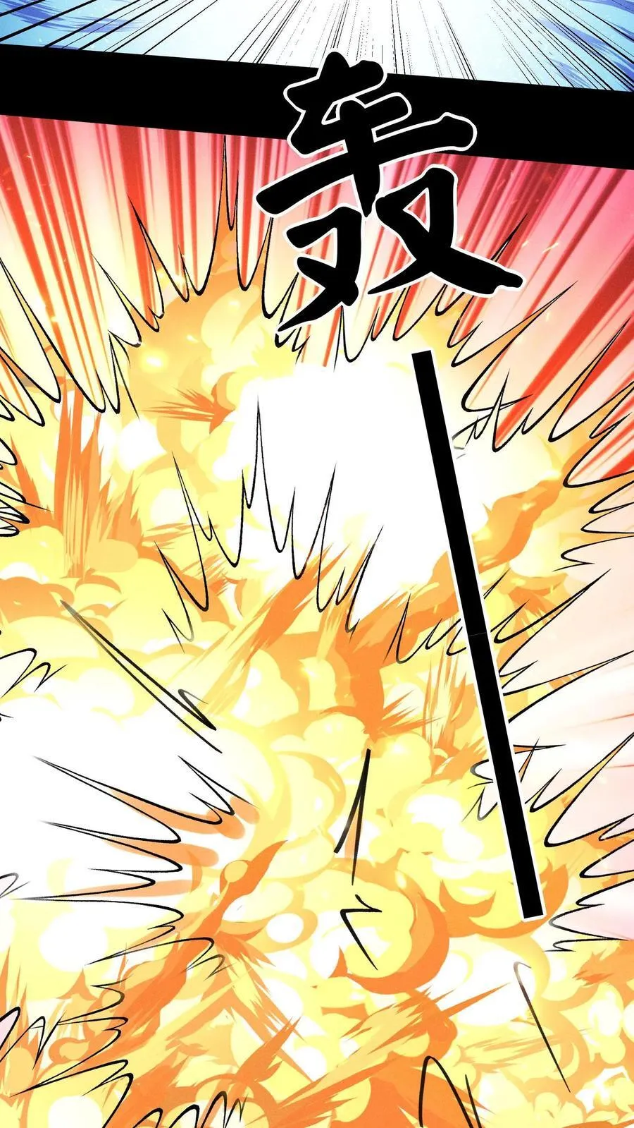 第197话 队友都死了…… 第18页