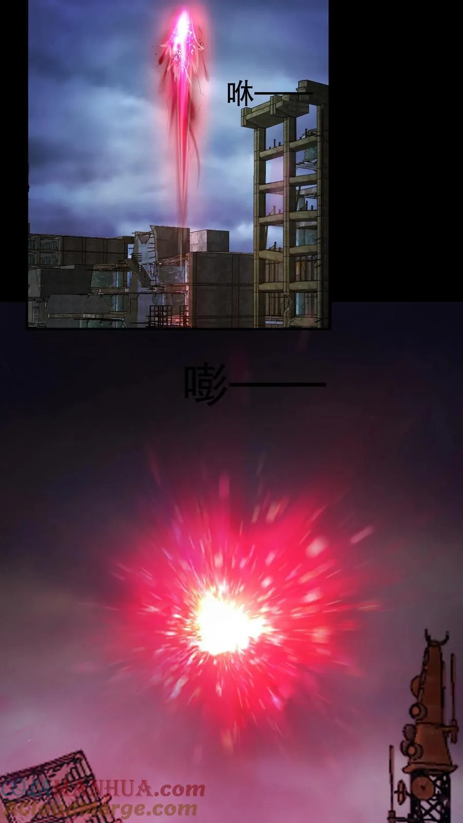 第200话 怪物都很听话 第19页