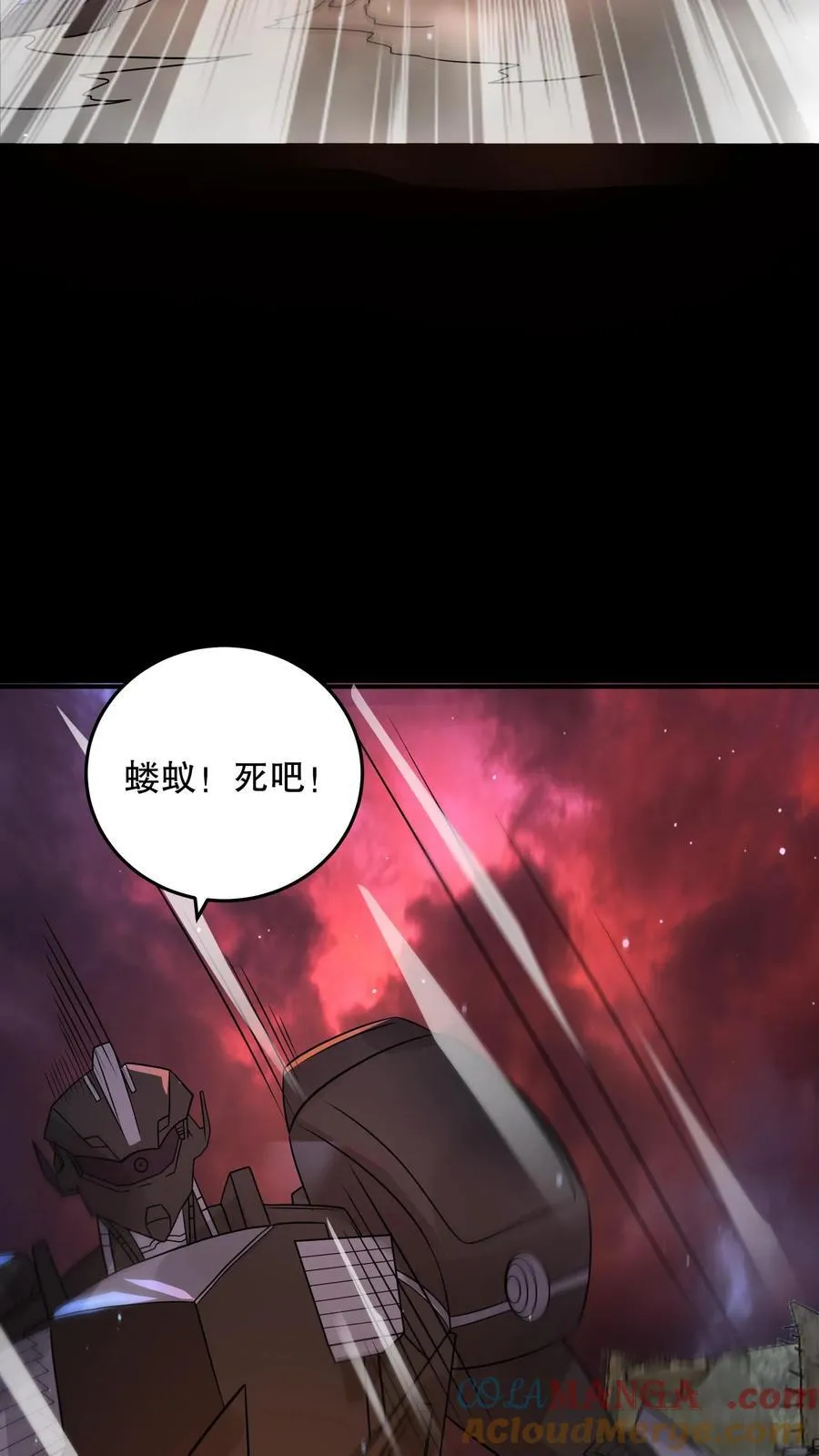 第203话 三线开花 第25页