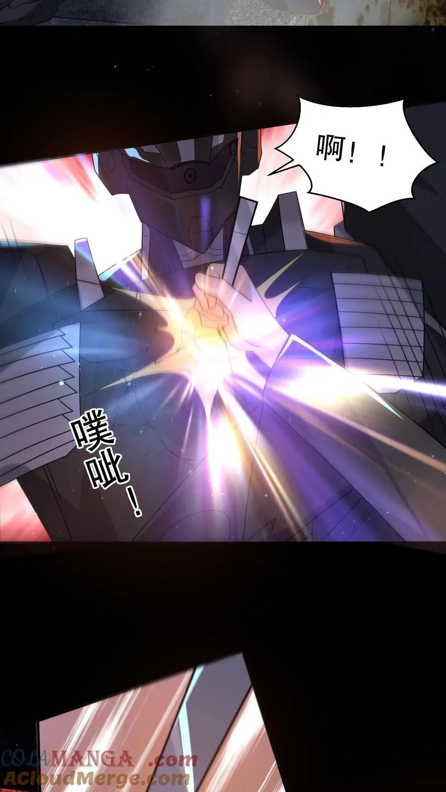 第204话 小日子作妖啦 第9页