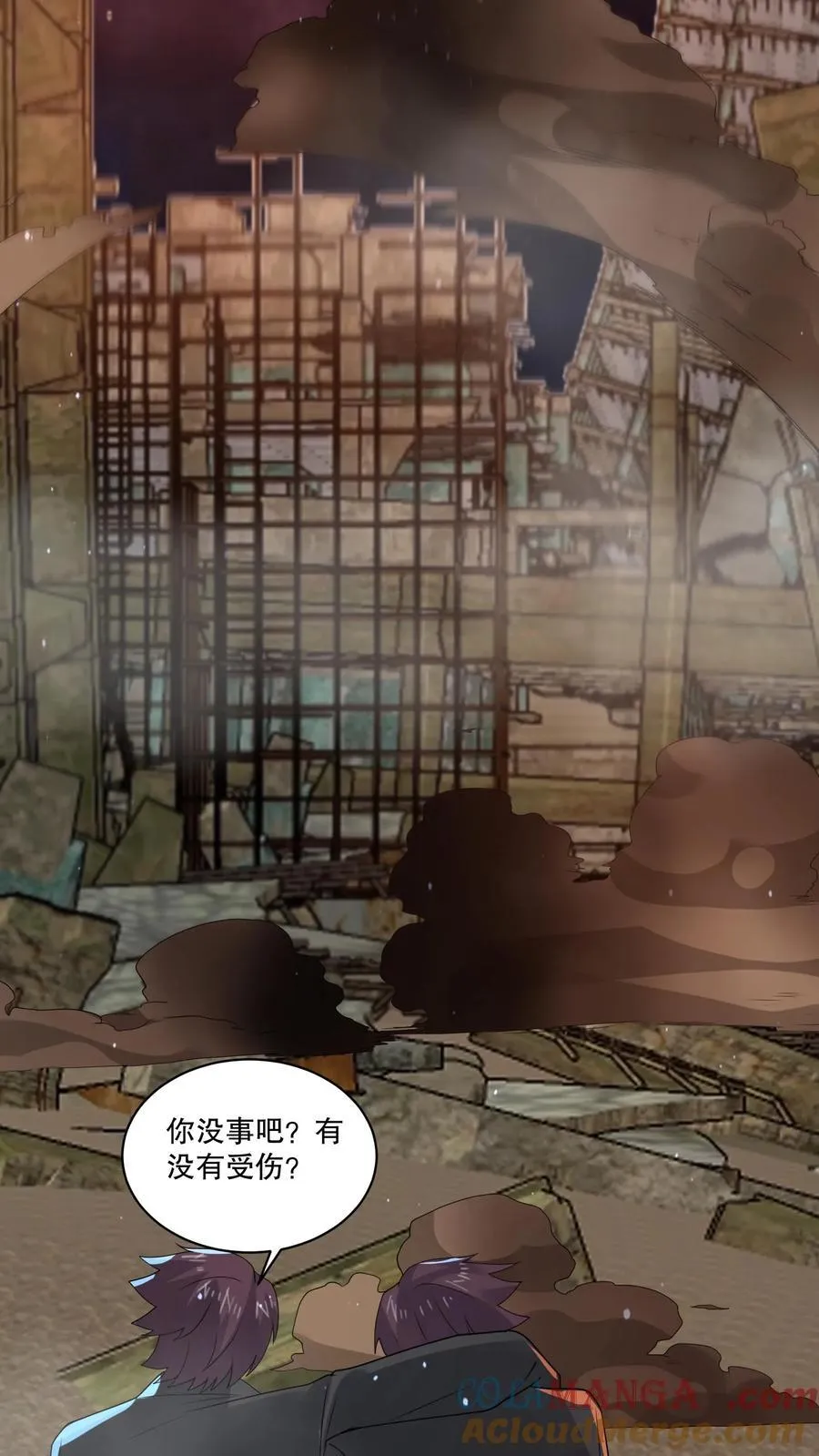 第204话 小日子作妖啦 第13页