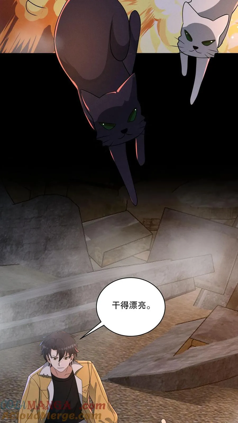 第204话 小日子作妖啦 第19页