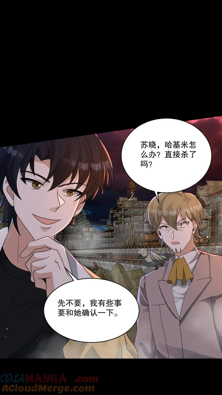 第204话 小日子作妖啦 第21页