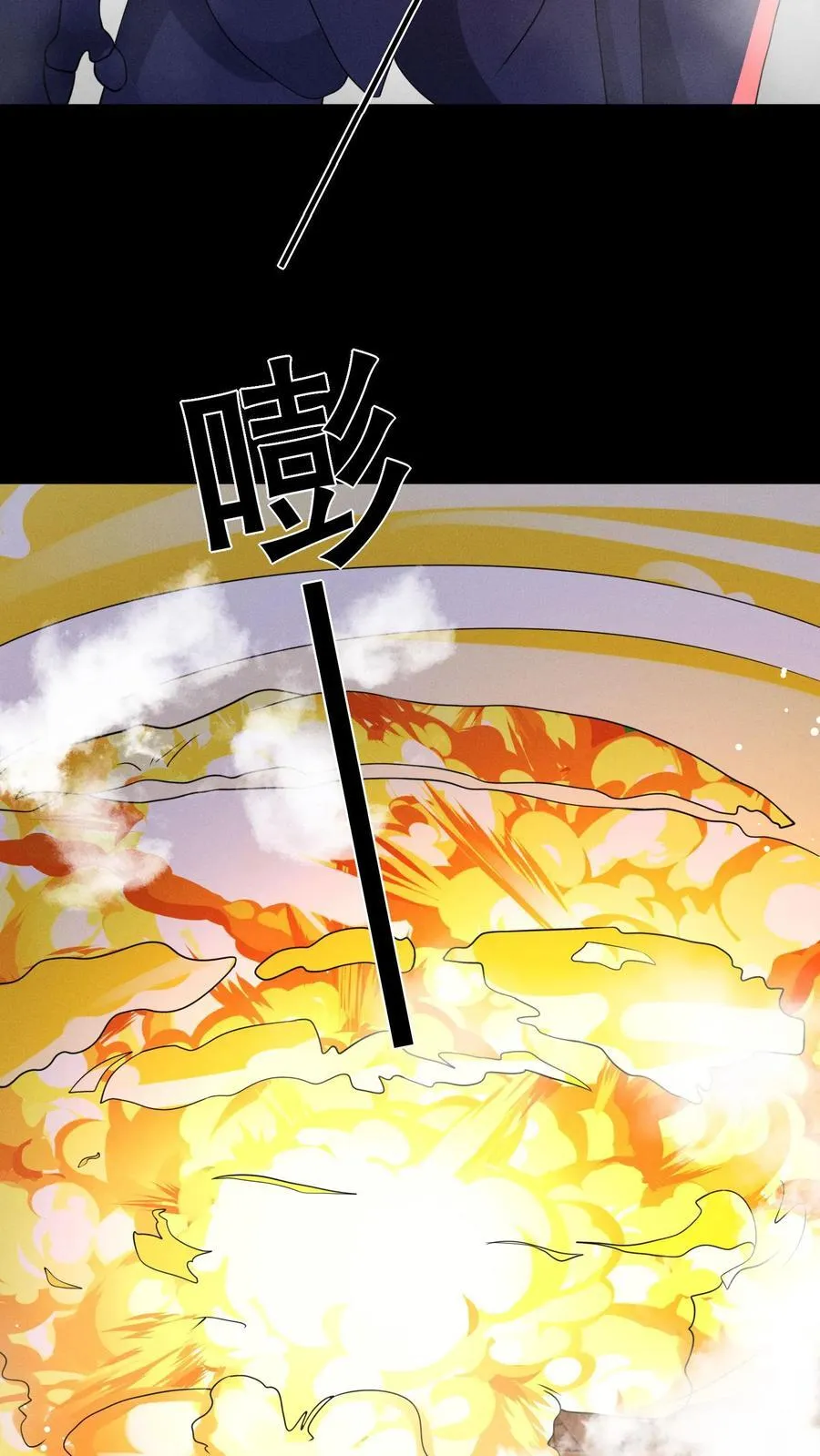 第204话 小日子作妖啦 第28页