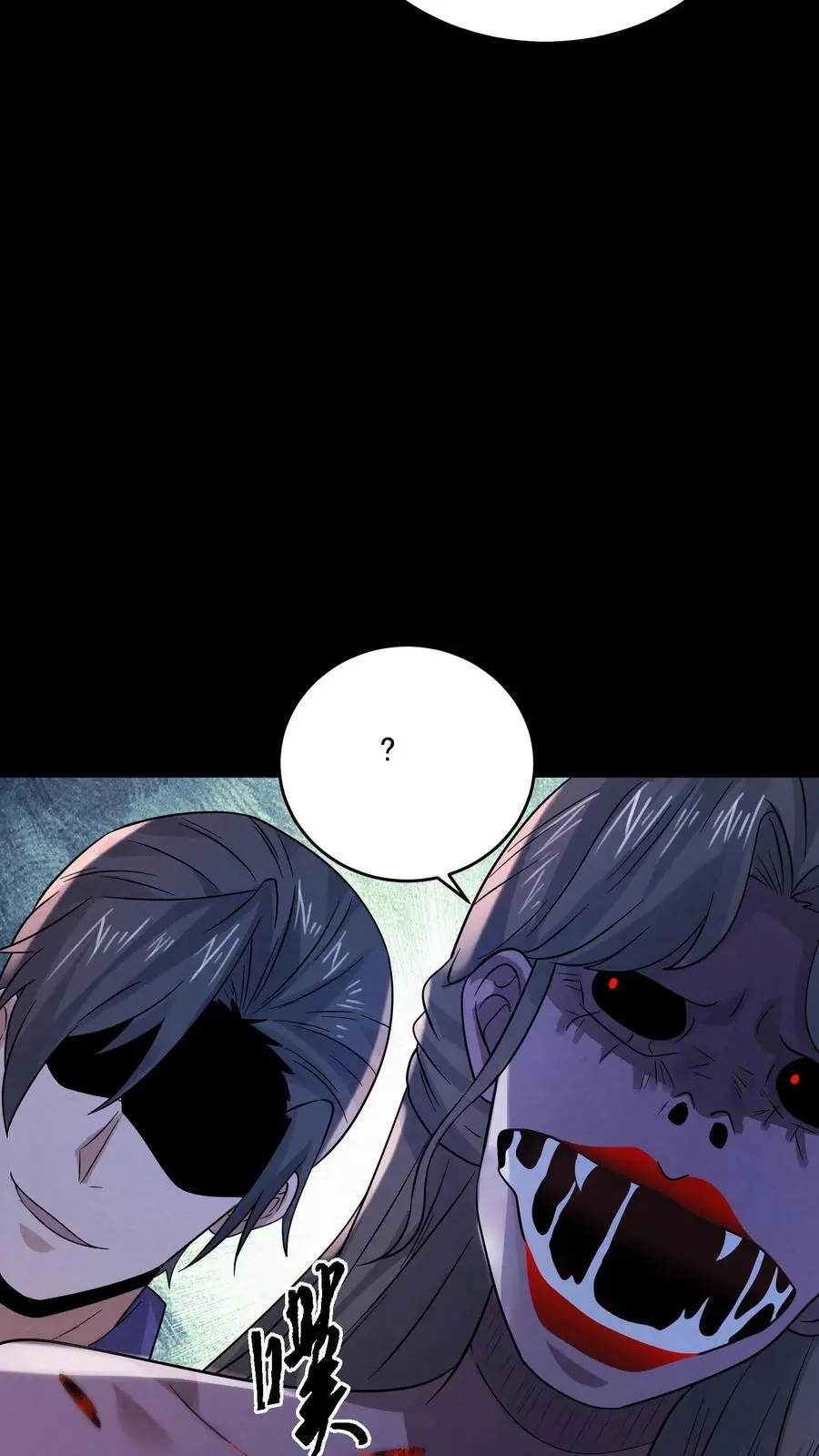 第171话 真是不好意思 第22页