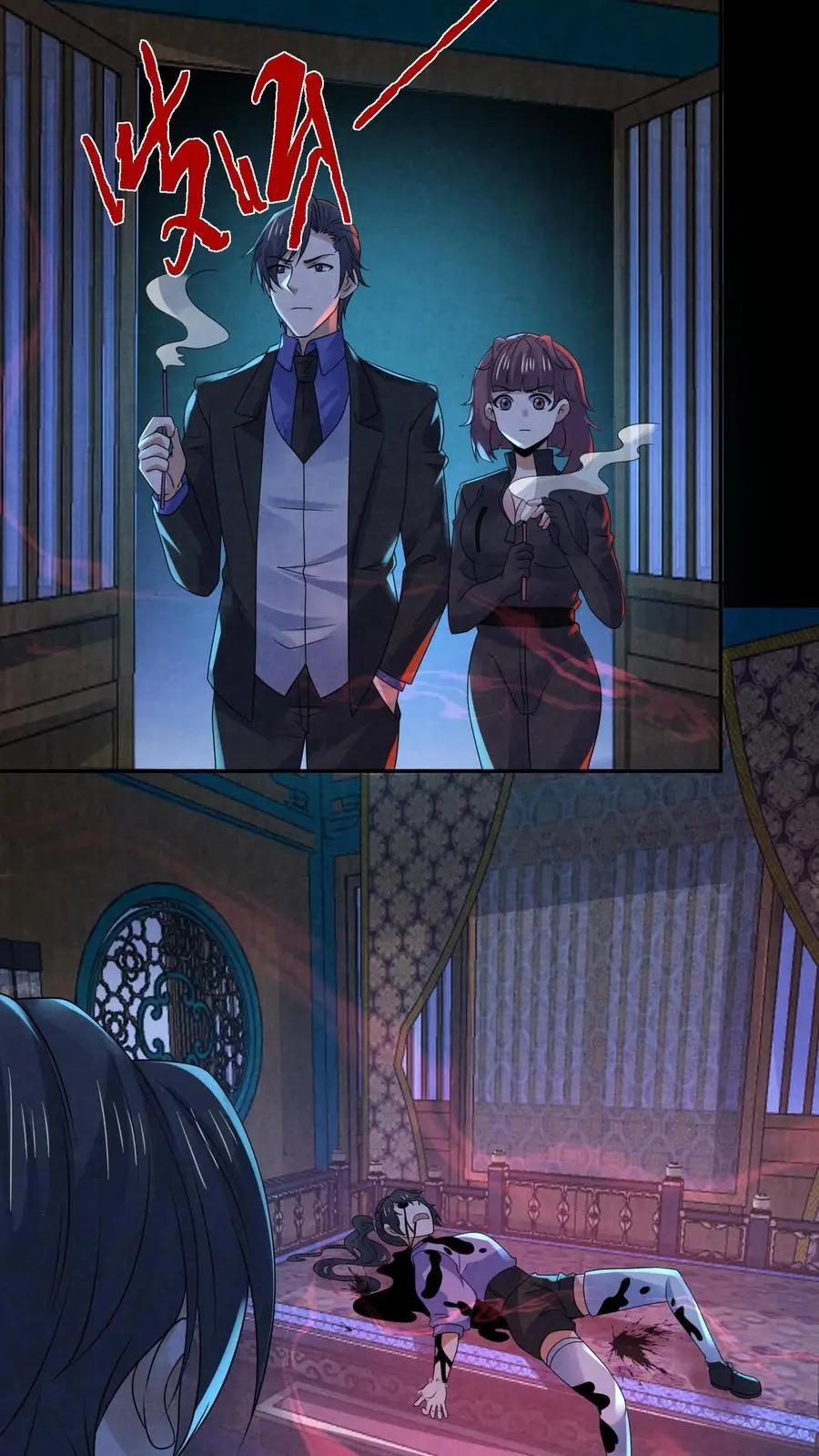 第168话 系统没妈啊！ 第8页