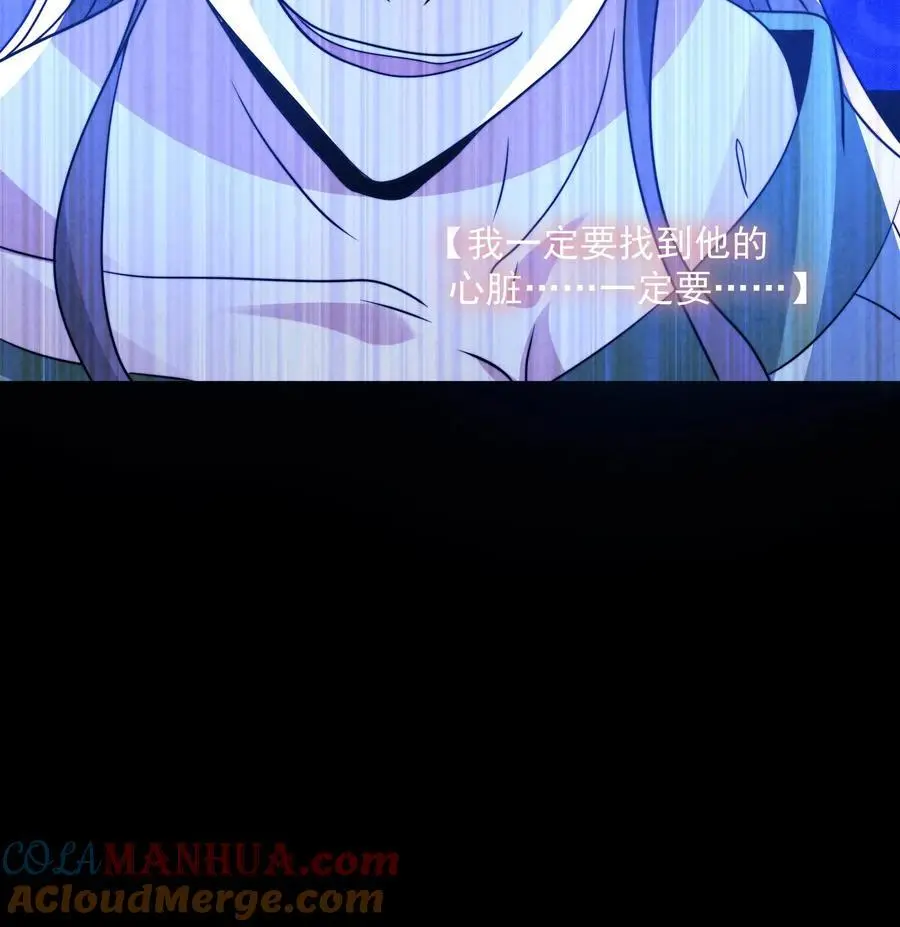第168话 系统没妈啊！ 第31页