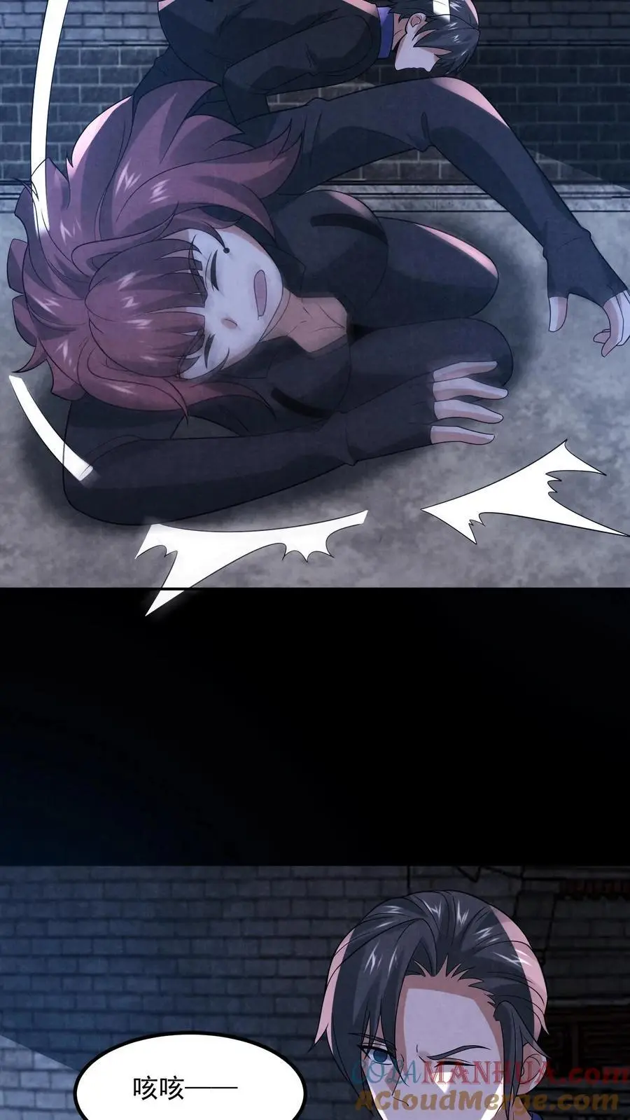 第165话 要点脸好吗 第19页