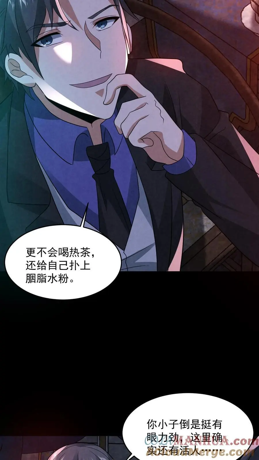 第162话 卖火柴的小女孩 第5页