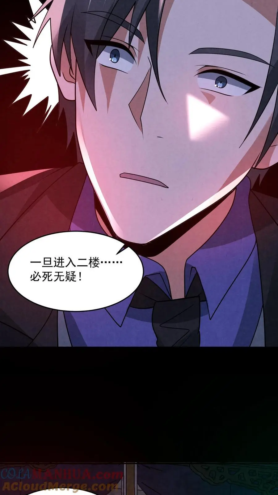 第162话 卖火柴的小女孩 第23页