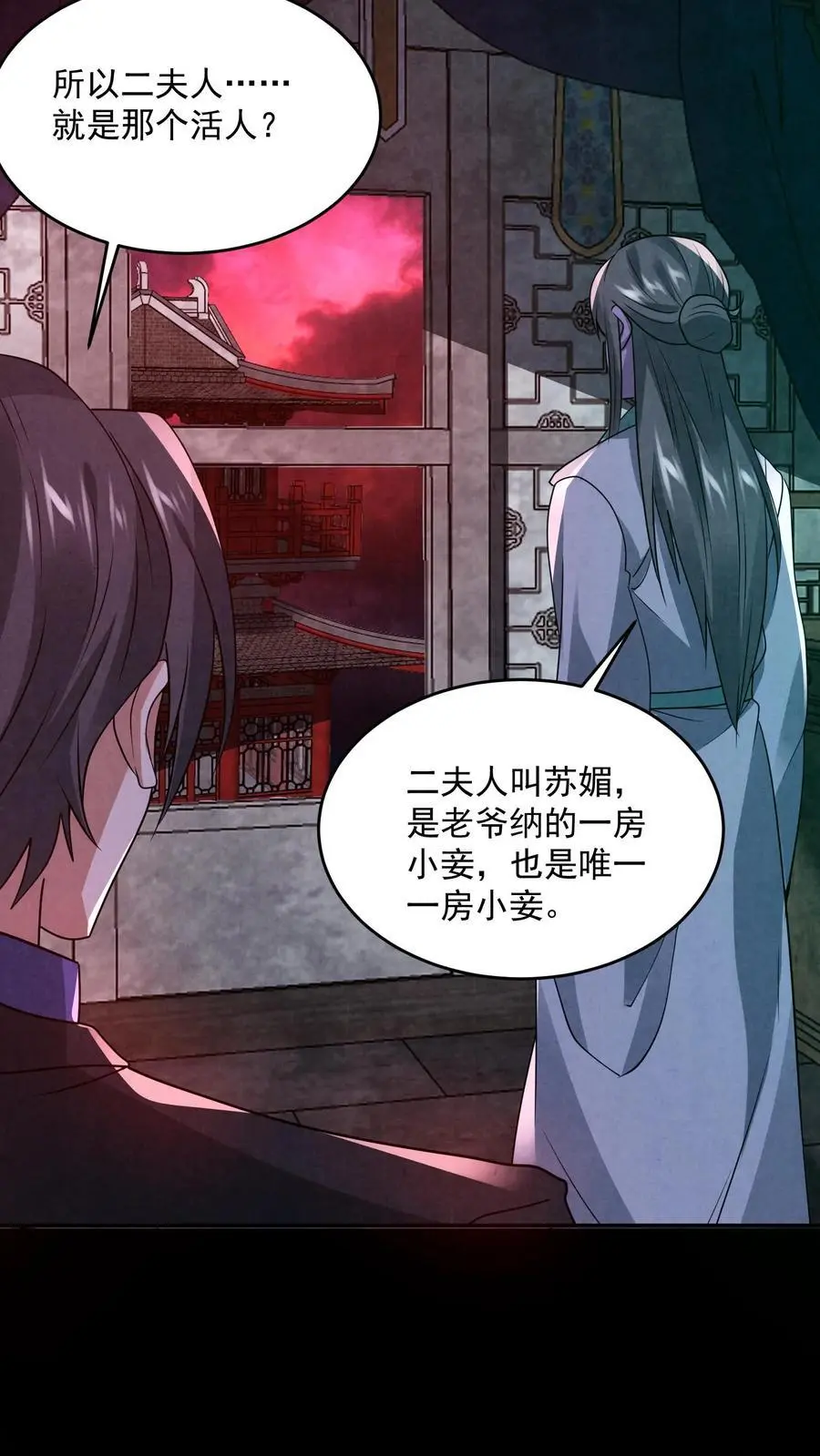 第162话 卖火柴的小女孩 第24页