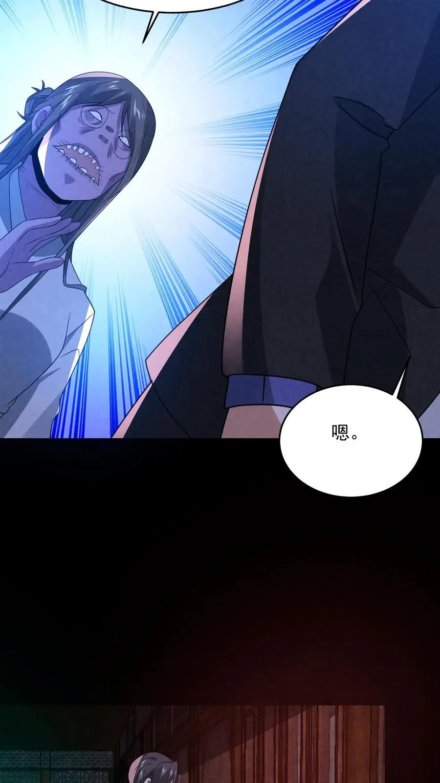 第162话 卖火柴的小女孩 第30页