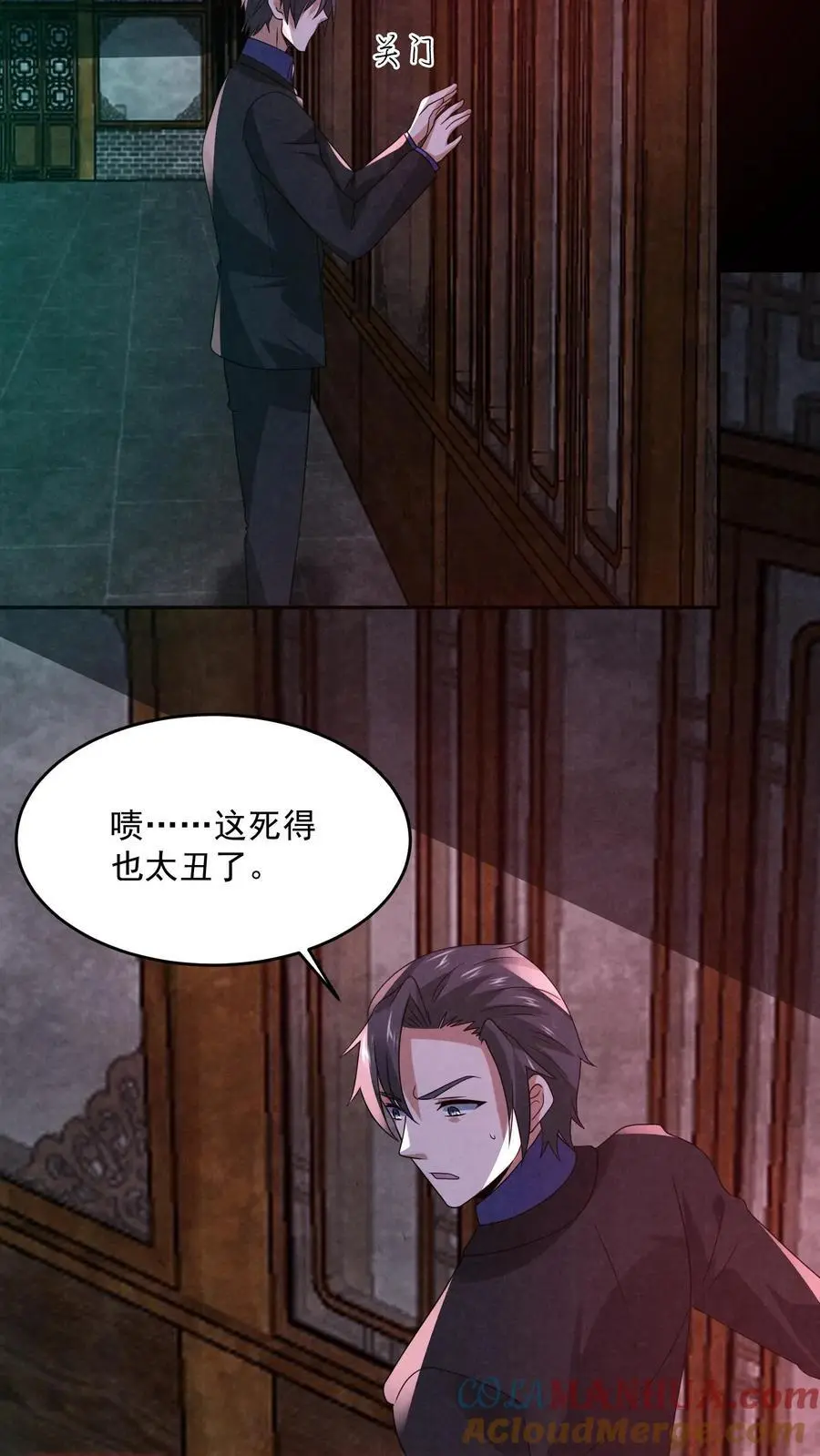 第162话 卖火柴的小女孩 第31页