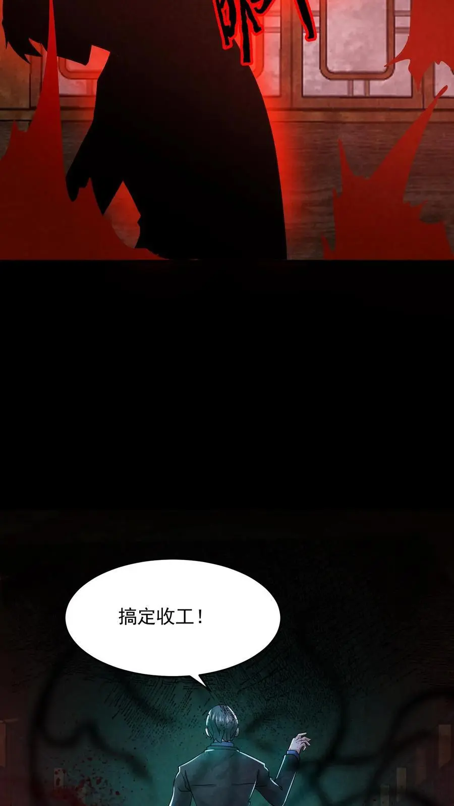 第162话 卖火柴的小女孩 第34页