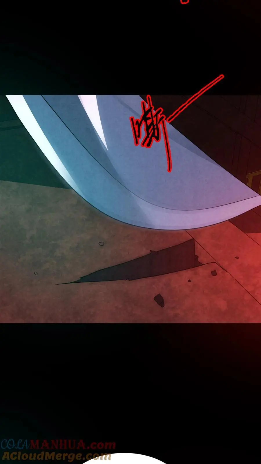 第161话 不如你先死？！ 第3页