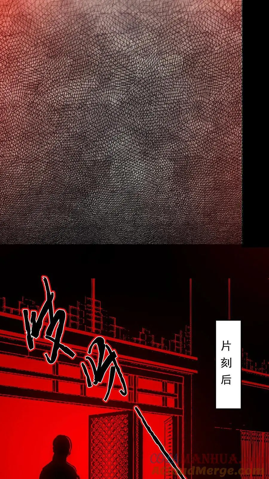 第161话 不如你先死？！ 第17页