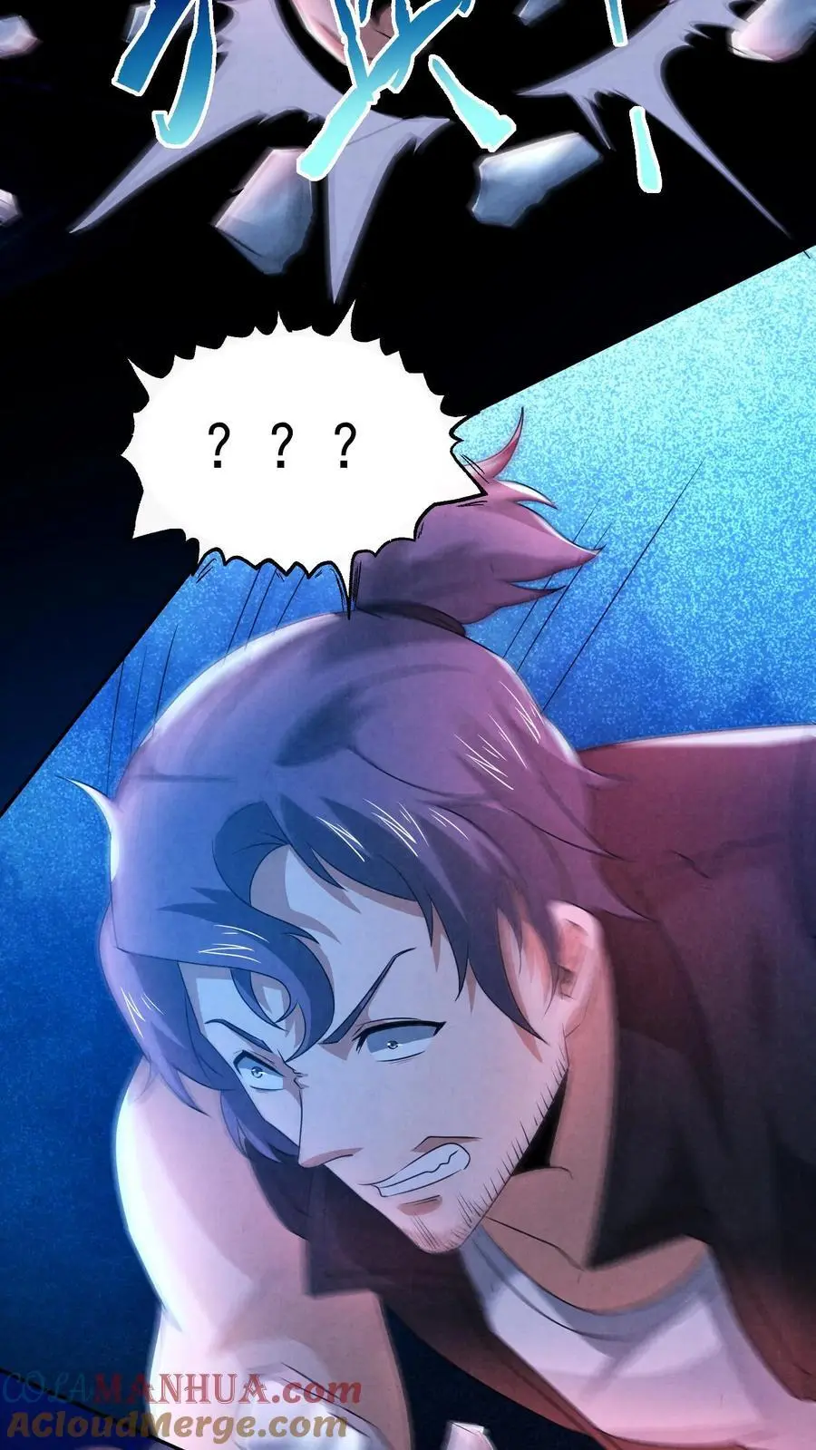 第161话 不如你先死？！ 第29页