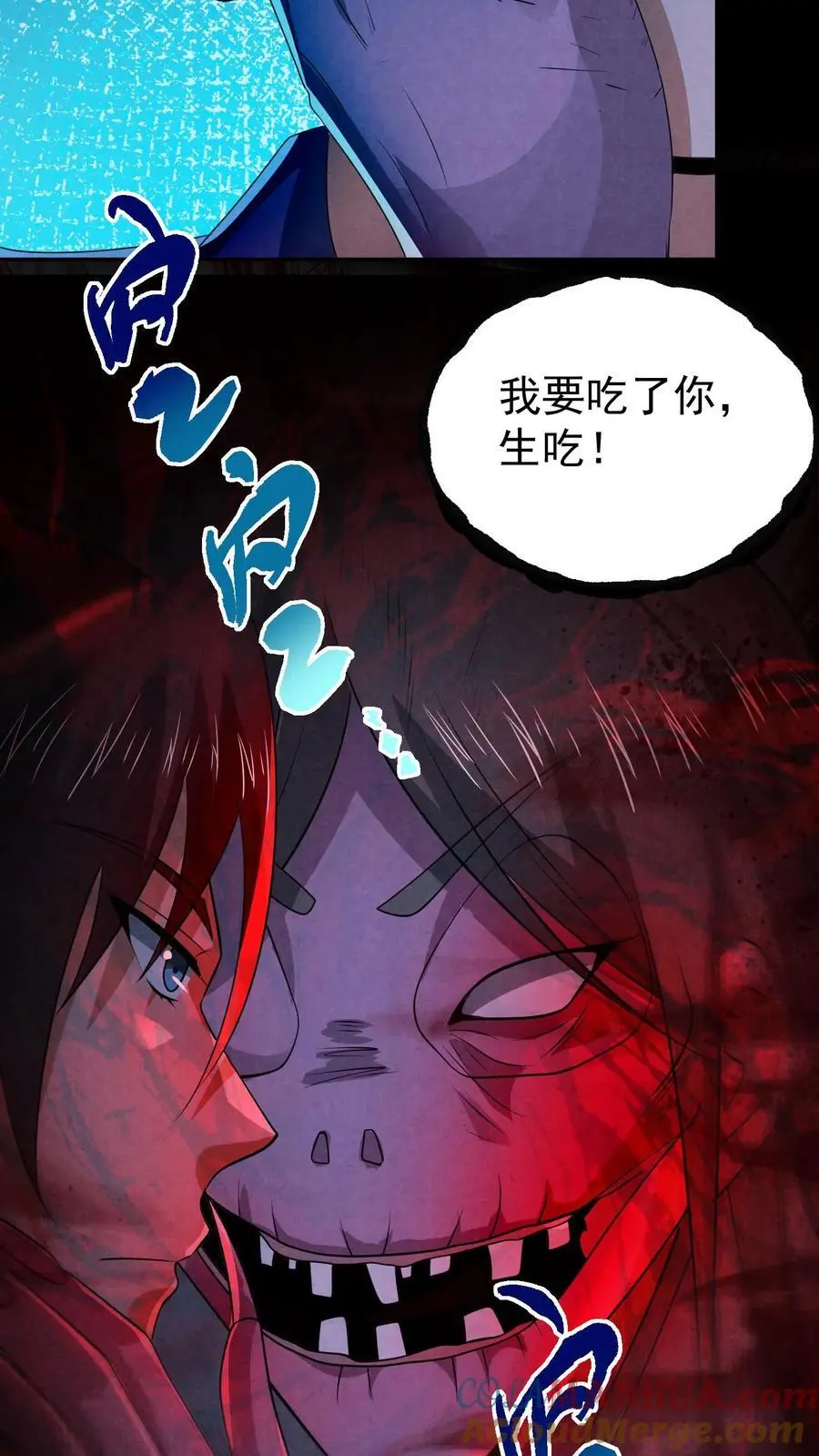 第161话 不如你先死？！ 第33页